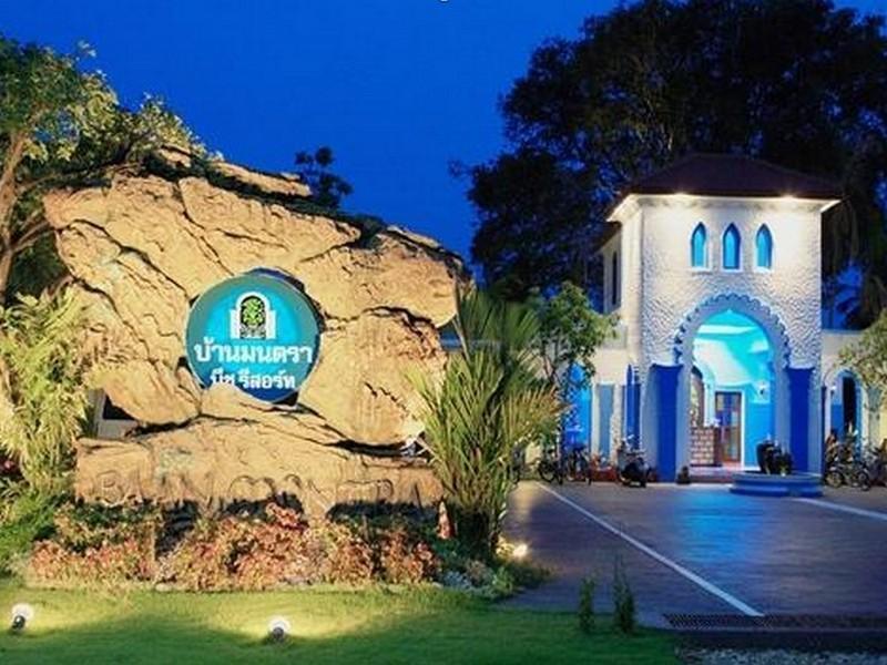 Baanmontra Beach Resort - Bankrut Ban Krut (Prachuap Khiri Khan) Exterior foto